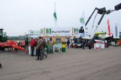 БАТА АГРО / BATA AGRO