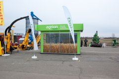 БАТА АГРО / BATA AGRO