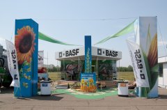 БАТА АГРО / BATA AGRO