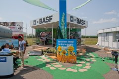 БАТА АГРО / BATA AGRO