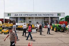 БАТА АГРО / BATA AGRO
