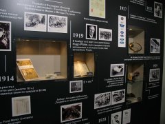 МУЗЕЙ MOTO-PFOHE / MOTO PFOHE MUSEUM