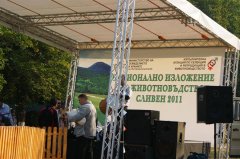 ИЗЛОЖЕНИЕ СЛИВЕН / SLIVEN EXHIBITION