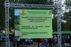 ИЗЛОЖЕНИЕ СЛИВЕН / SLIVEN EXHIBITION